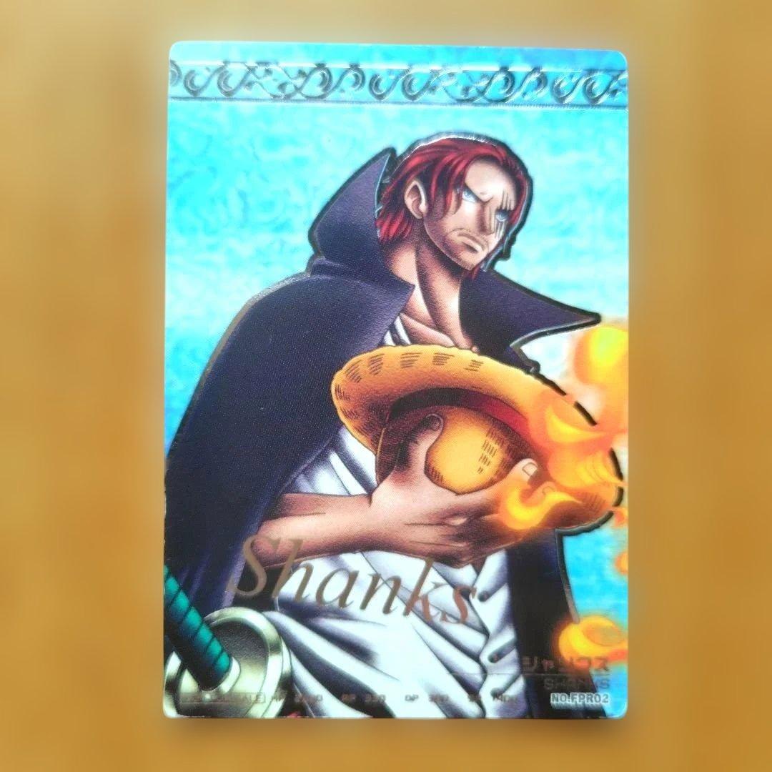 ★再・大特価★ワンピースARカードダス モンキー・D・ルフィ[海賊王] 他12枚