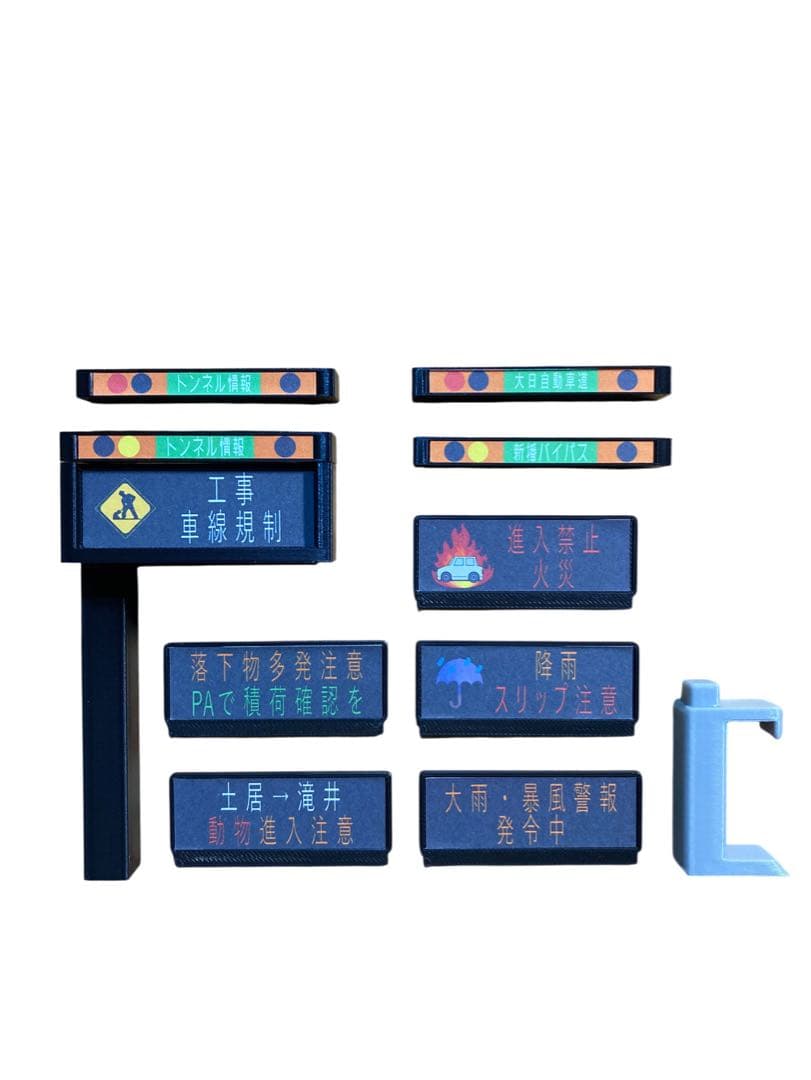 【5点セット】1:64 ミニカージオラマ 立体交差スペシャルアソートセット