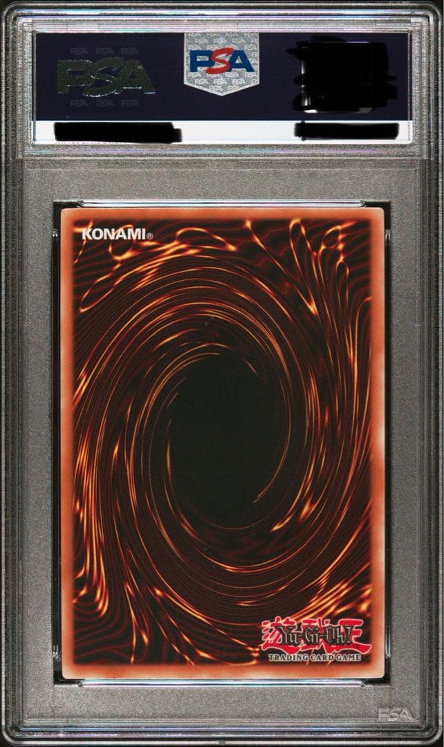 遊戯王　セイヴァースタードラゴン1stゴーストレアPSA9 （英語版）