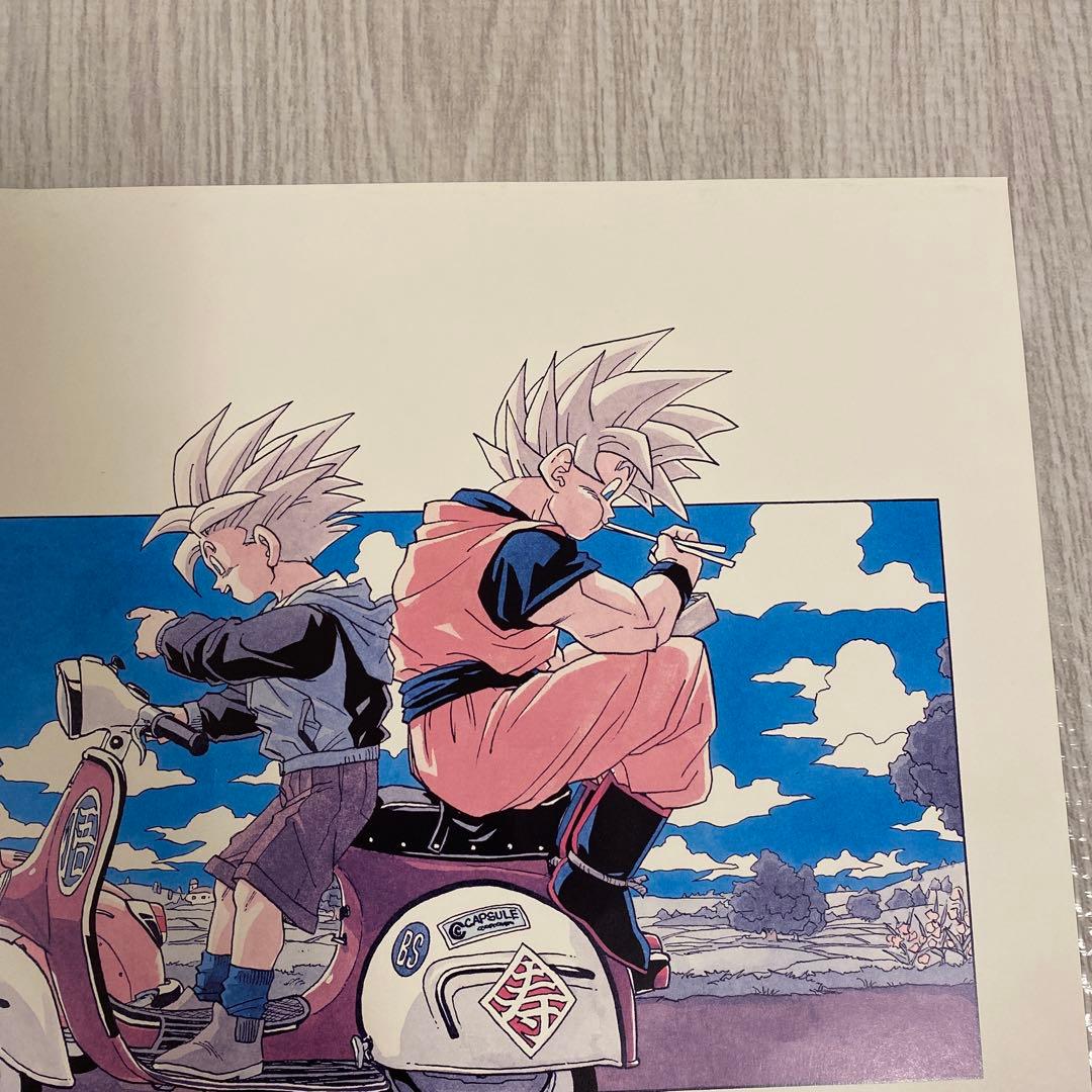 ヨ*ー様 鳥山明の世界展 ドラゴンボール 複製原画 ポスター 悟空