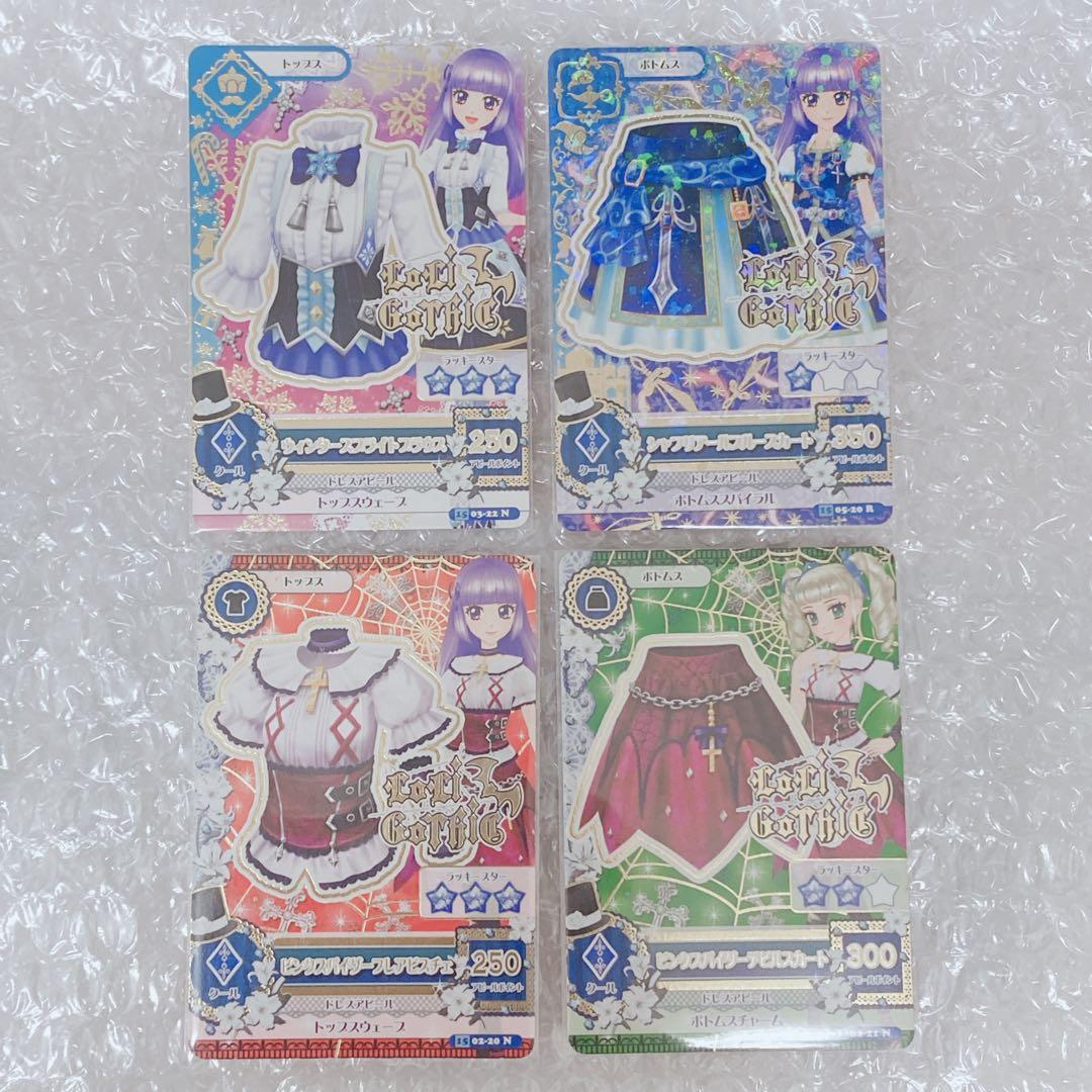 アイカツカード クールまとめ 藤堂ユリカ 氷上スミレ