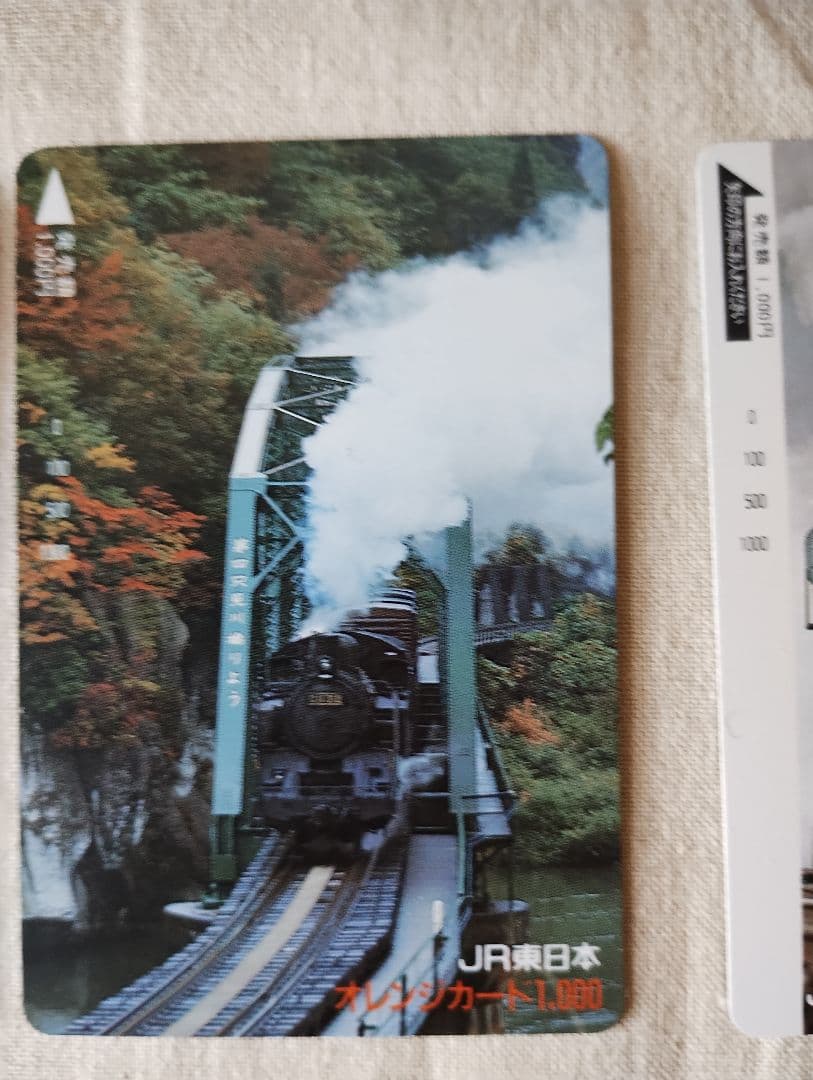 オレンジカード　io-CARD