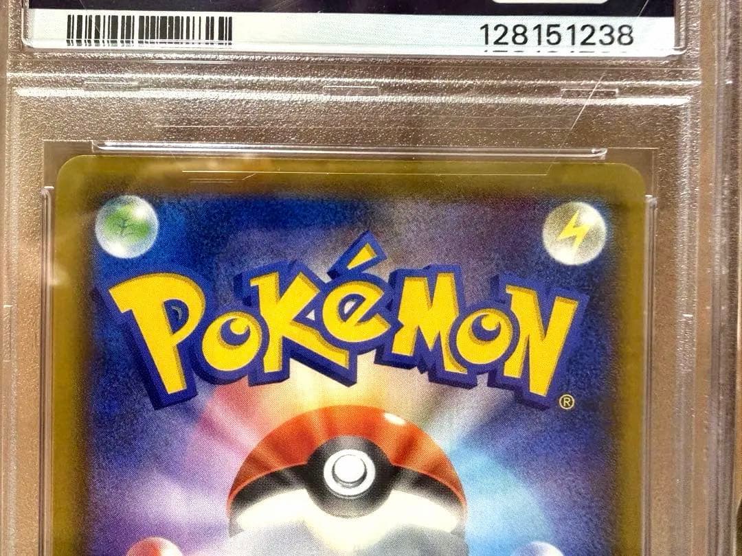 【PSA10】ゲンガーVMAX sGG 020/019 即日発送