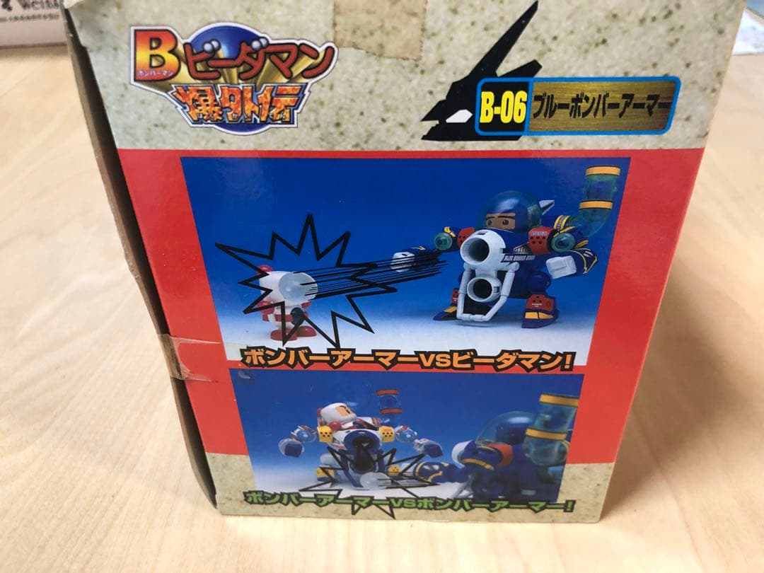ビーダマン ブルーボンバーアーマー アーマー フェニックス 新品 未