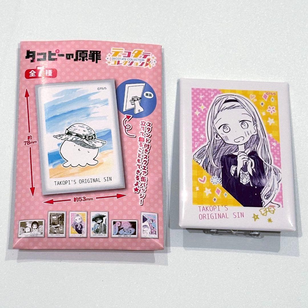 タコピーの原罪 デコタテコレクション 原作絵 G 雲母坂まりな タコピー