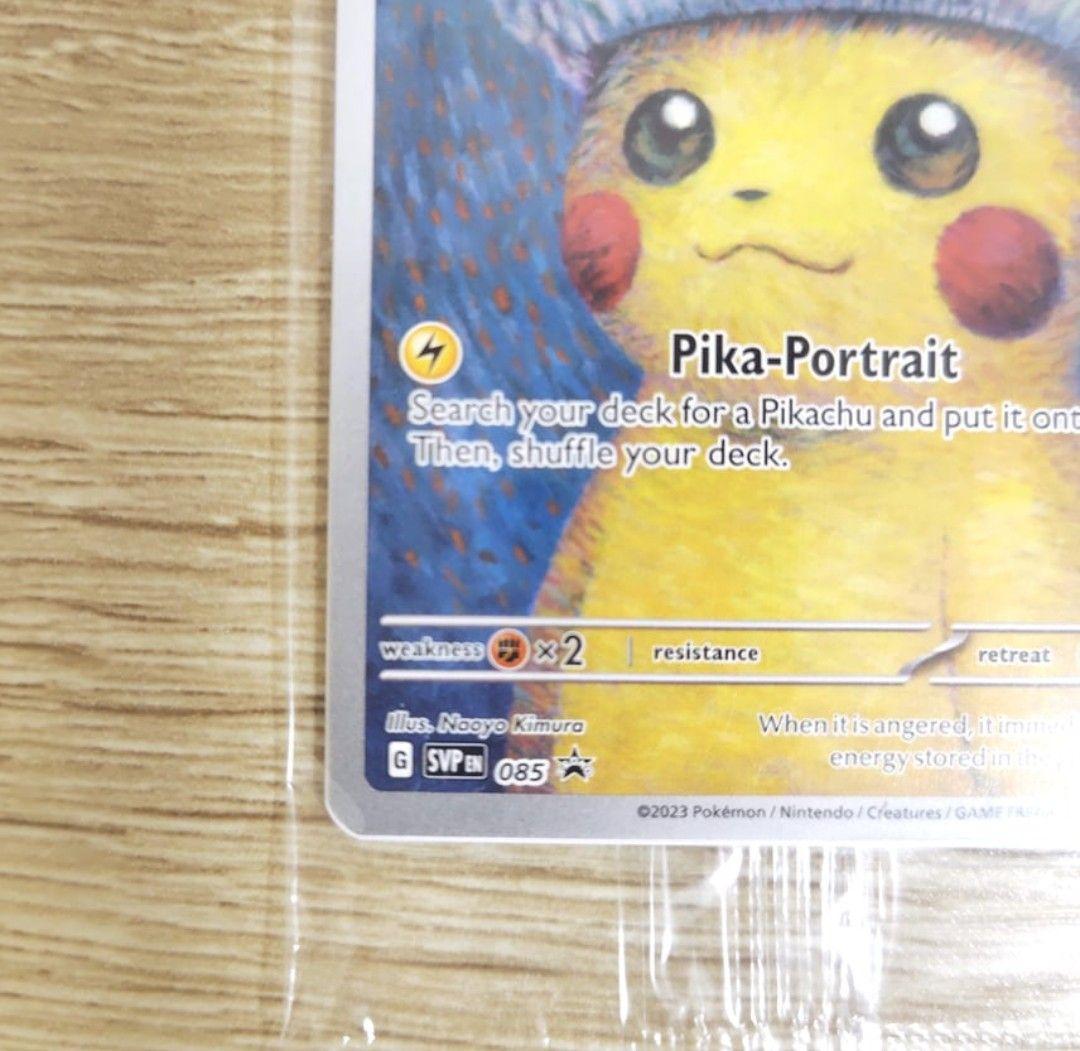 未開封 ゴッホピカチュウ プロモカード 正規品 - メルカリ