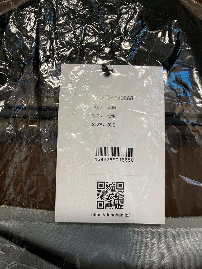 新品タグ付ANDRESD wave piping frare dress ミント