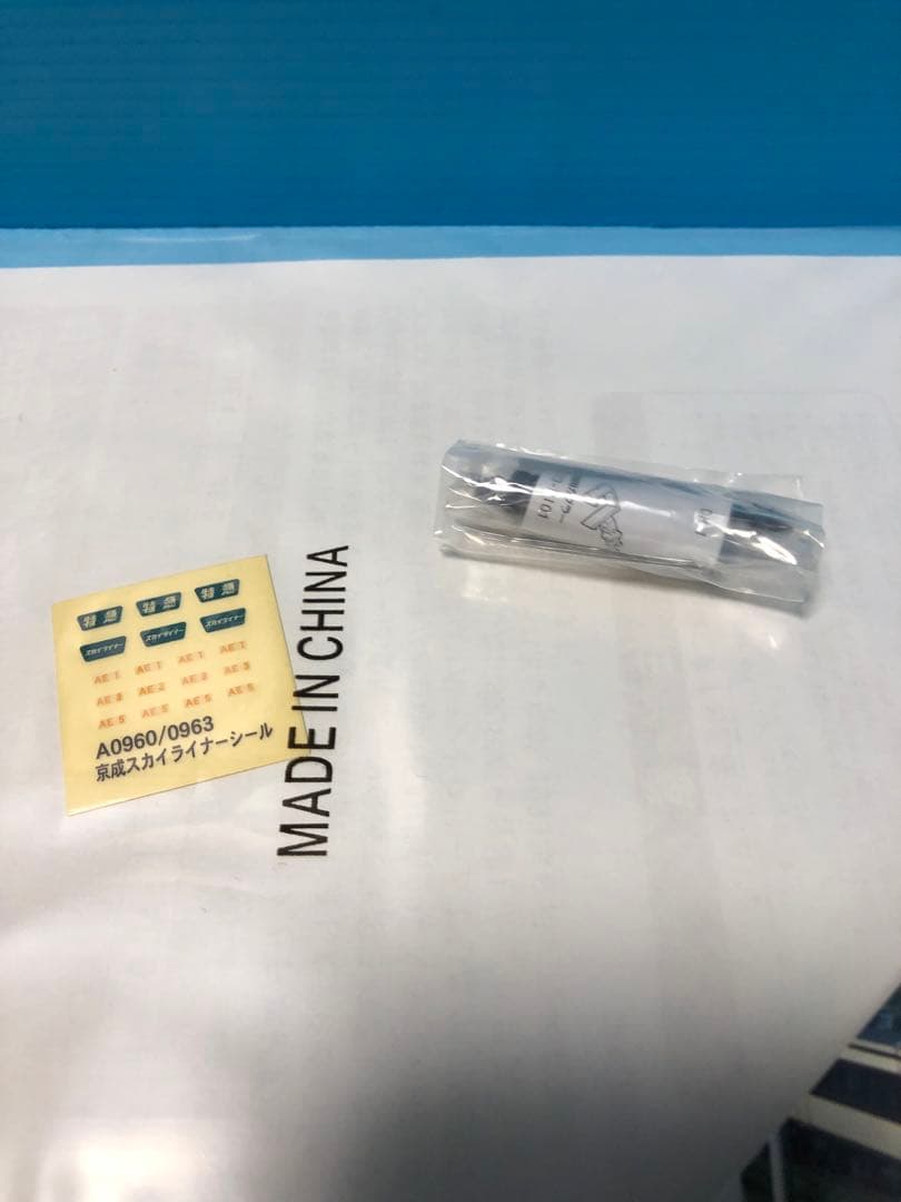 京成スカイライナーAE-1形 旧製品 美品