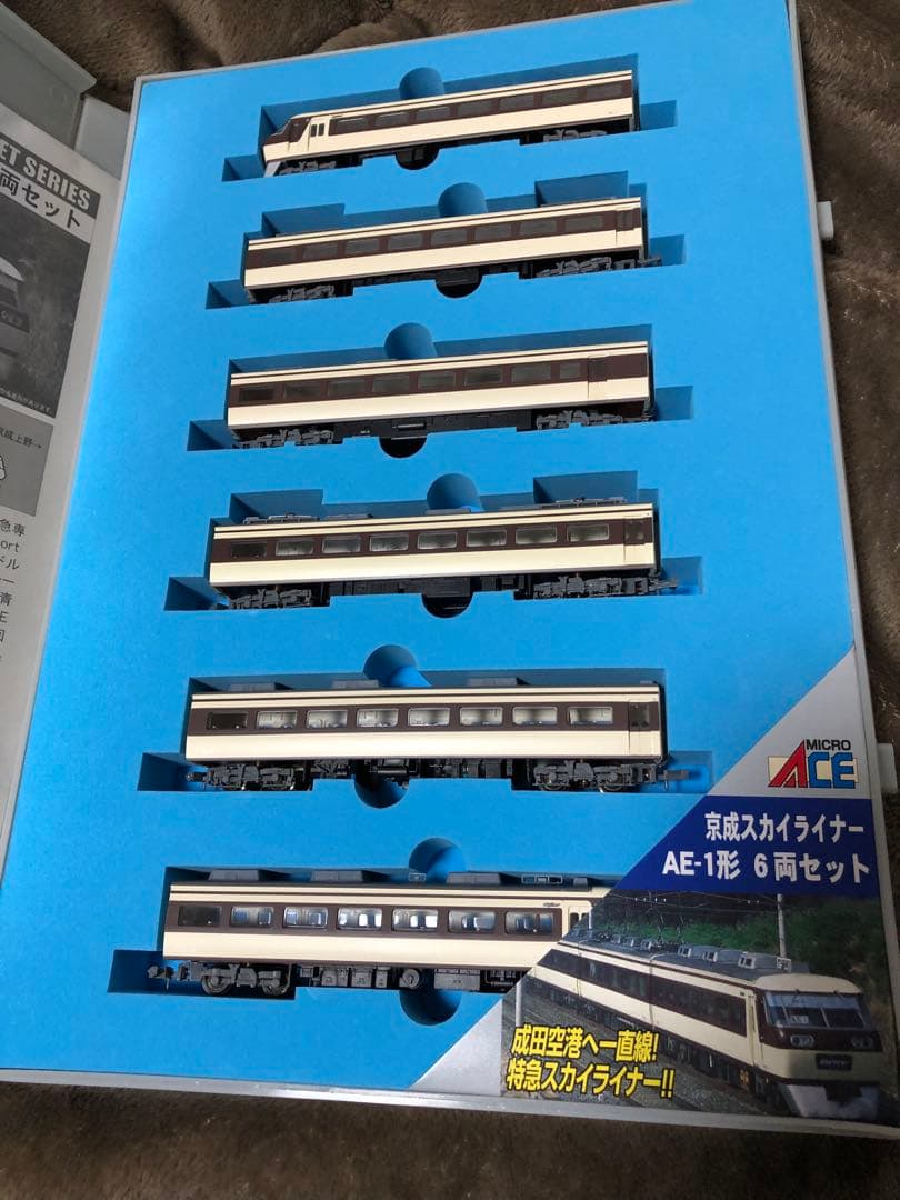 京成スカイライナーAE-1形 旧製品 美品