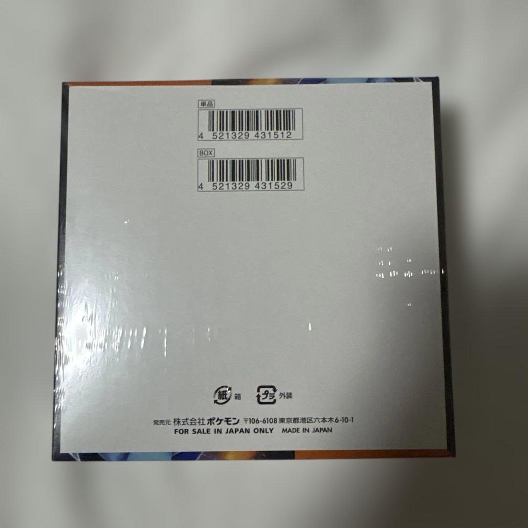 シュリンク付き、ポケモンカードゲーム インフェルノX ボックス