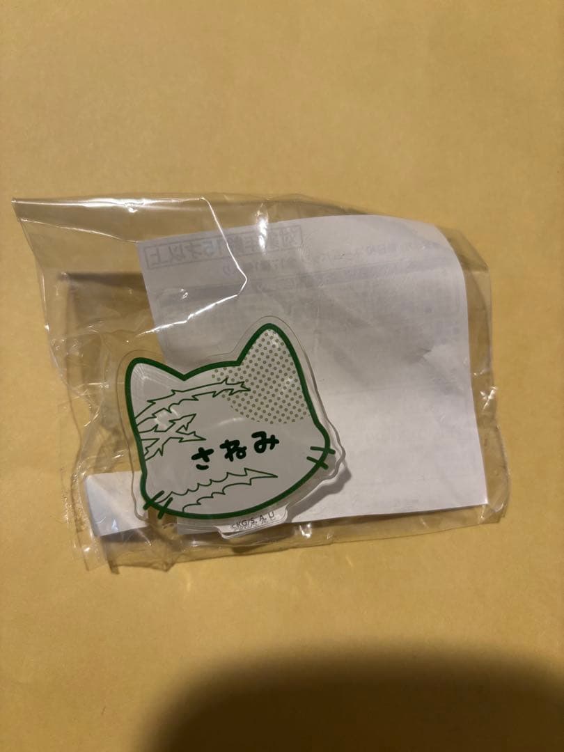 鬼滅の刃 ナンジャタウン 祭日和 ネームバッジ 不死川実弥 - メルカリ