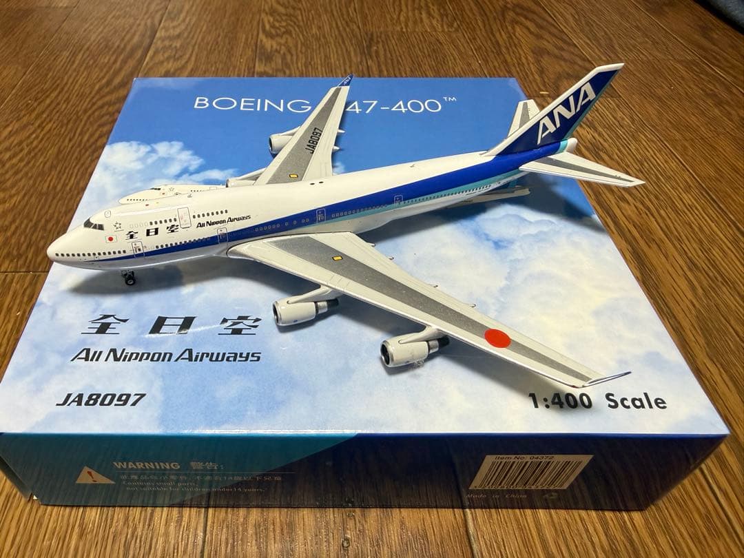 Phenix ANA B747-400 『全日空』旧塗装