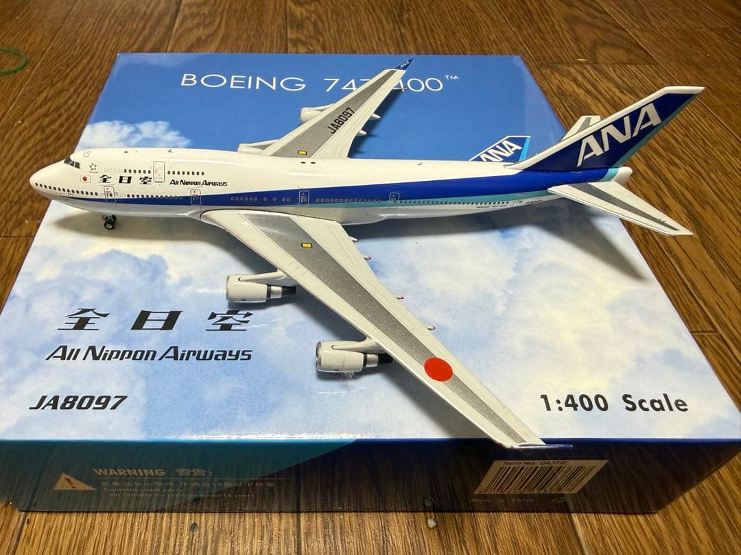Phenix ANA B747-400 『全日空』旧塗装