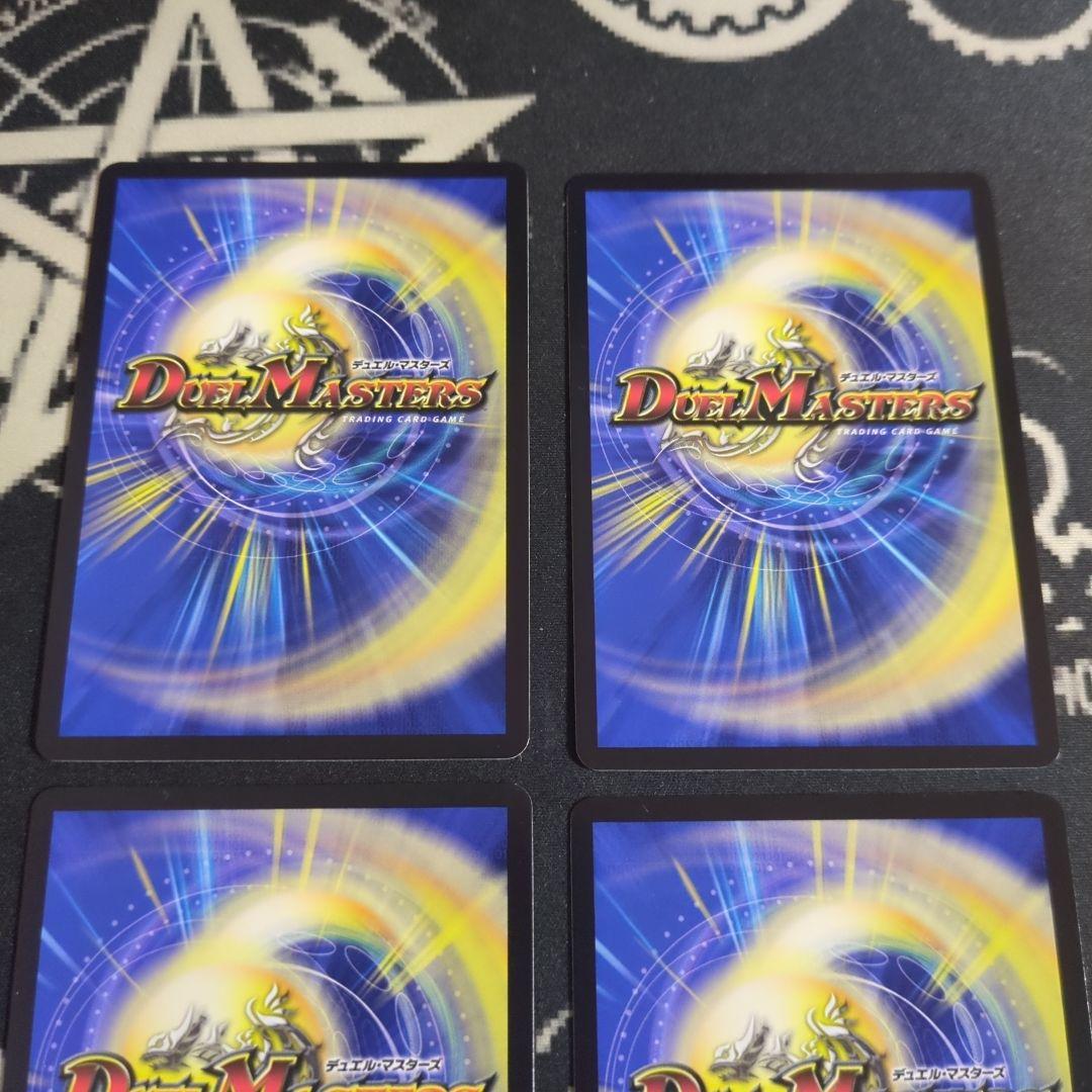 ヘブンズゲート 月詠みプロモ 4枚