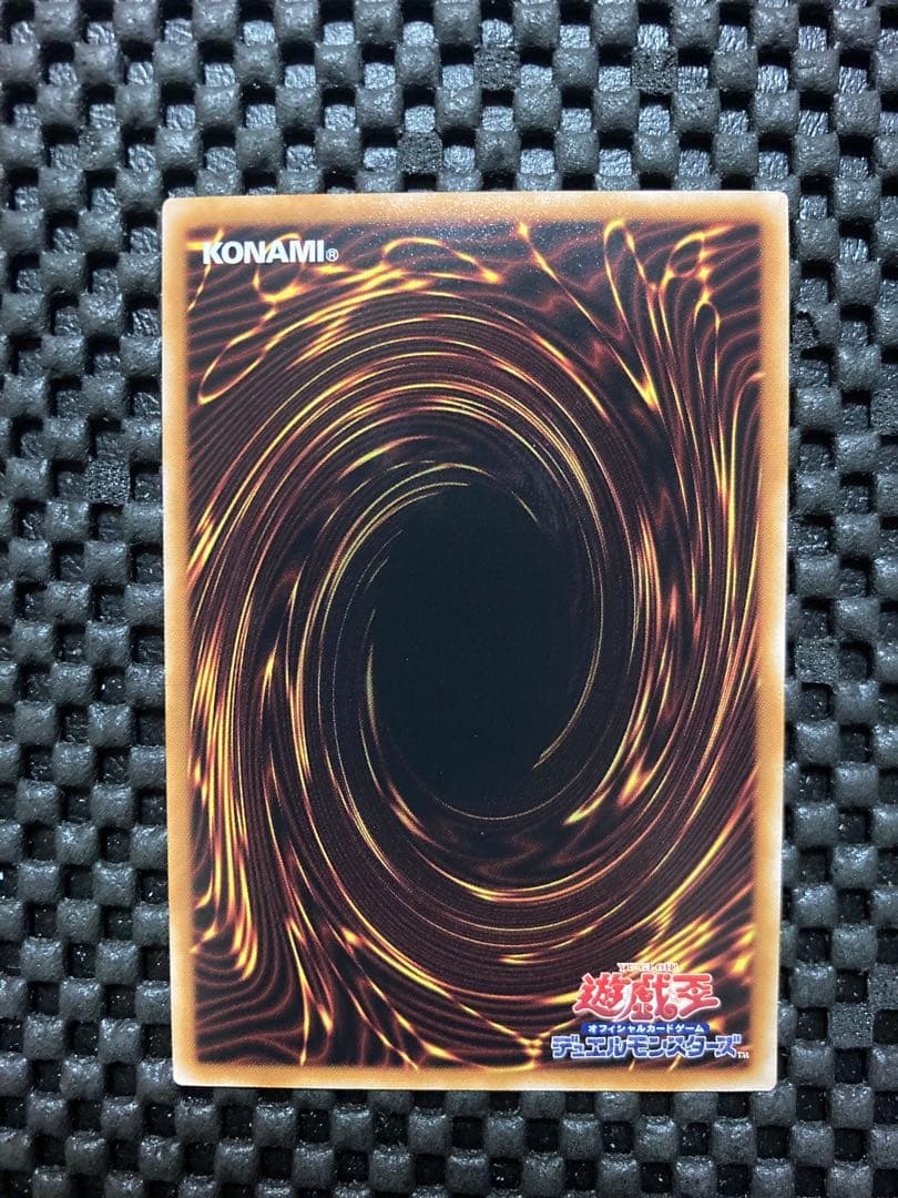 遊戯王 K9-17号 Ripper プリズマ　プリシク