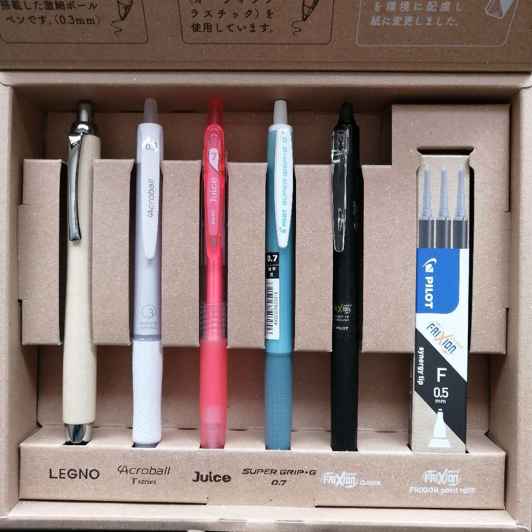 パイロット 株主優待 油性ボールペン RAIZ(ライズ) + 筆記具セット