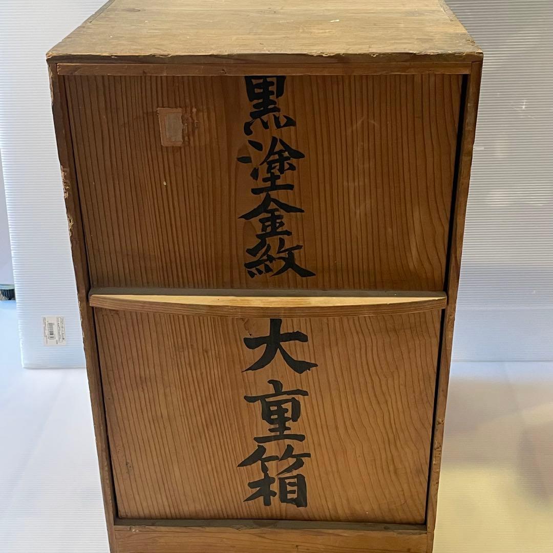 え*こ様 黒塗金紋　大重箱　重箱　年代物　骨董品　工芸品　漆塗り　インテリア　希