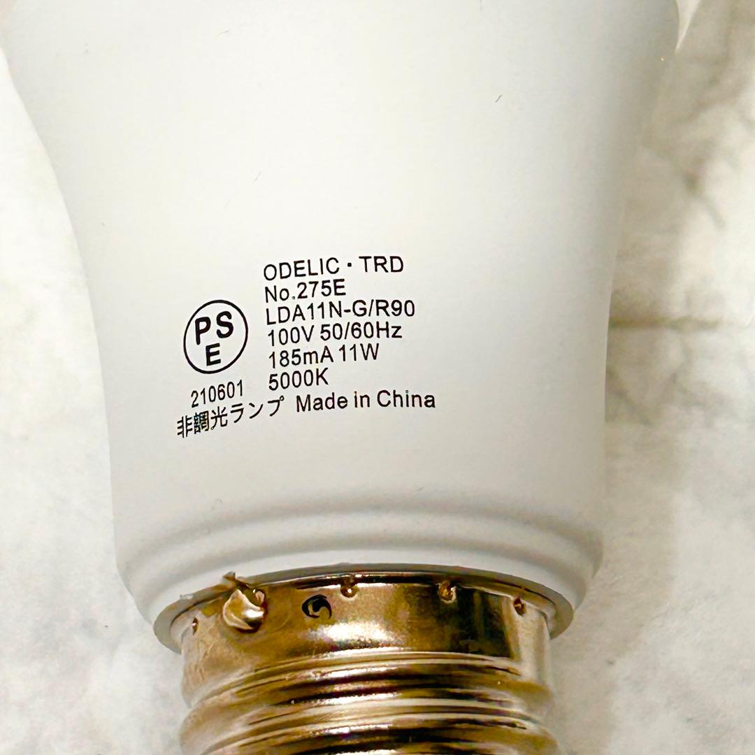 美品】 ODELIC 照明器具 OS256557 まとめ売り 動作品 ②