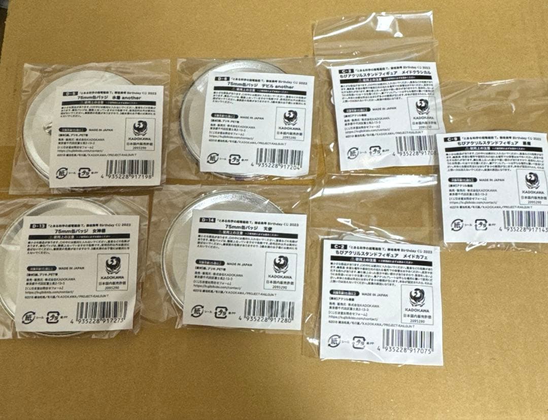 とある科学の超電磁砲T 御坂美琴 缶バッジ アクリルスタンド 水着 デビル