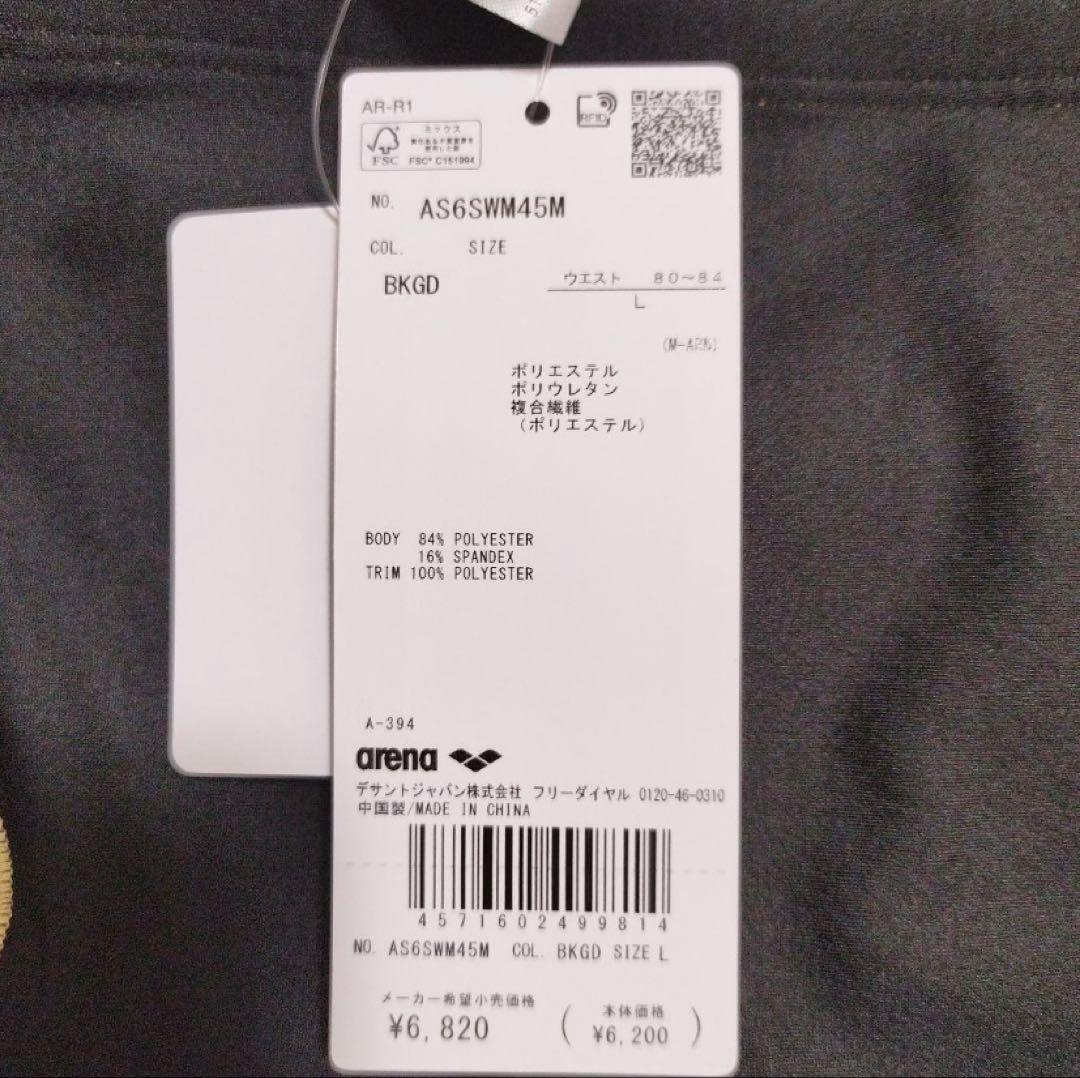 arena 競パン AS6SWM45M ブラック/ゴールド - メルカリ