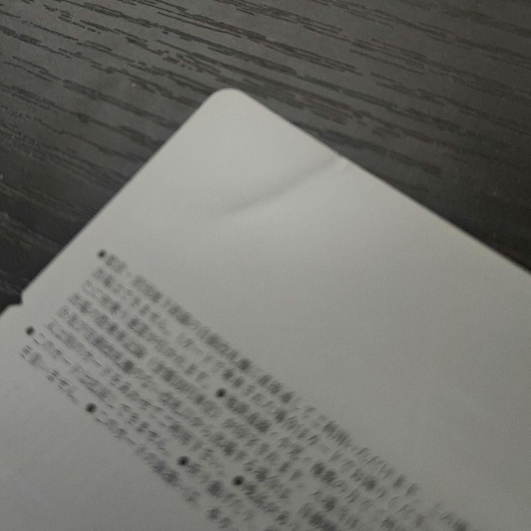 【貴重・使用済】都営浅草線特急運転記念Tカード 東京都交通局 都営地下鉄