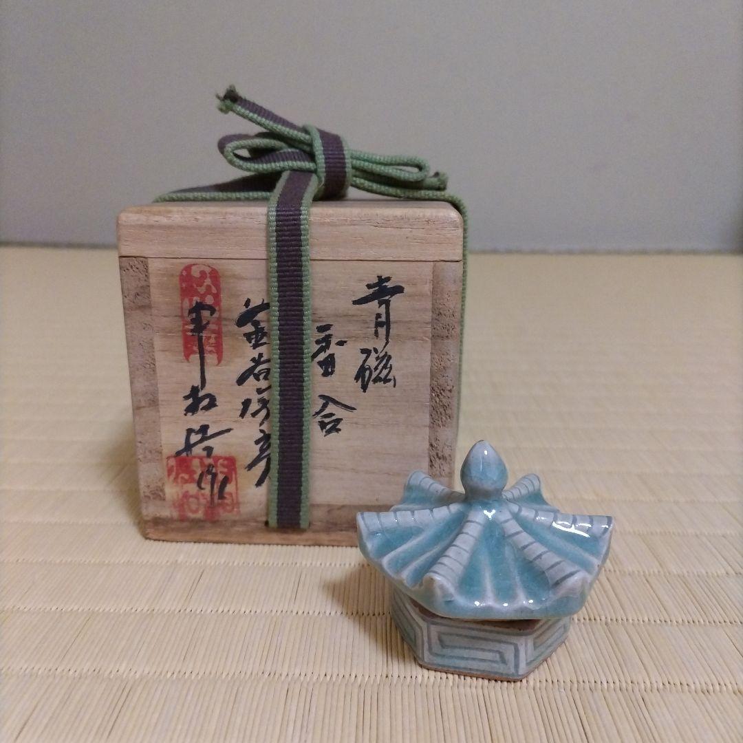 青磁　辻堂　香合　申 相浩 作