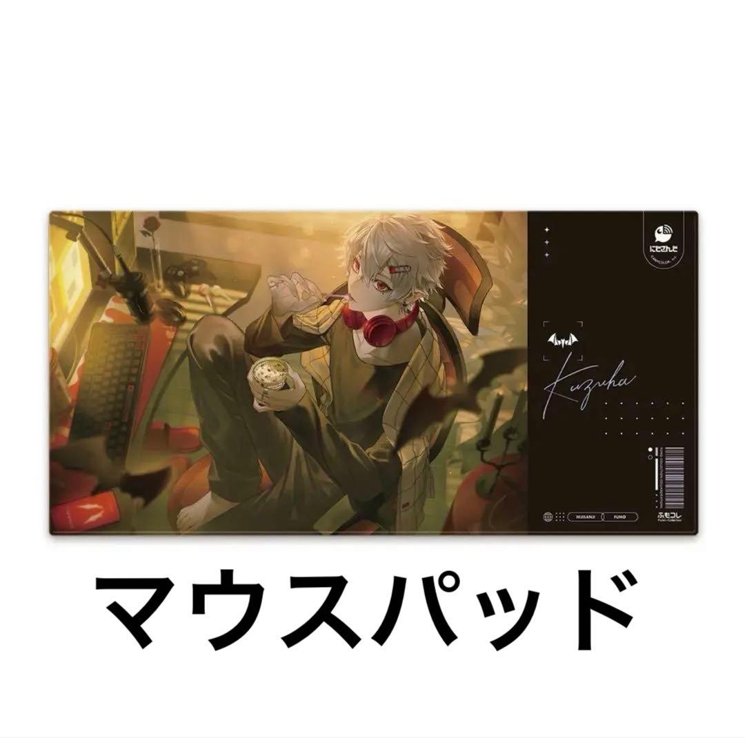 くじコレ 魔法少女にあこがれて エノルミータ トレスマジア 購入特典