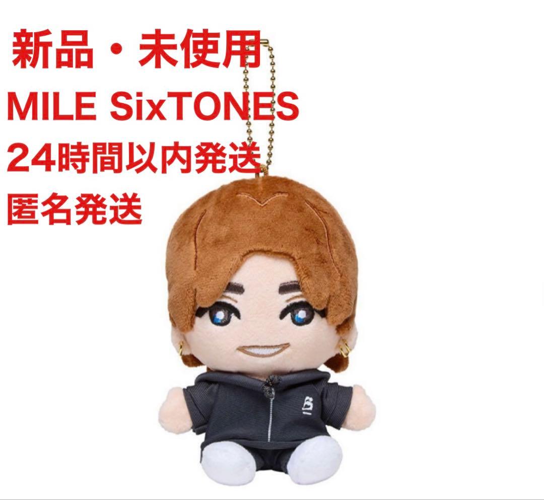 新品・未開封】MILE SixTONES 手つなぎスト ぬい 田中樹 - メルカリ