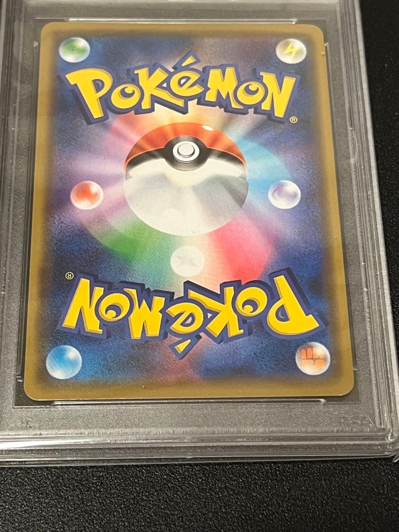 【PSA10】ポケモンカードゲーム アローラキュウコンGX RR