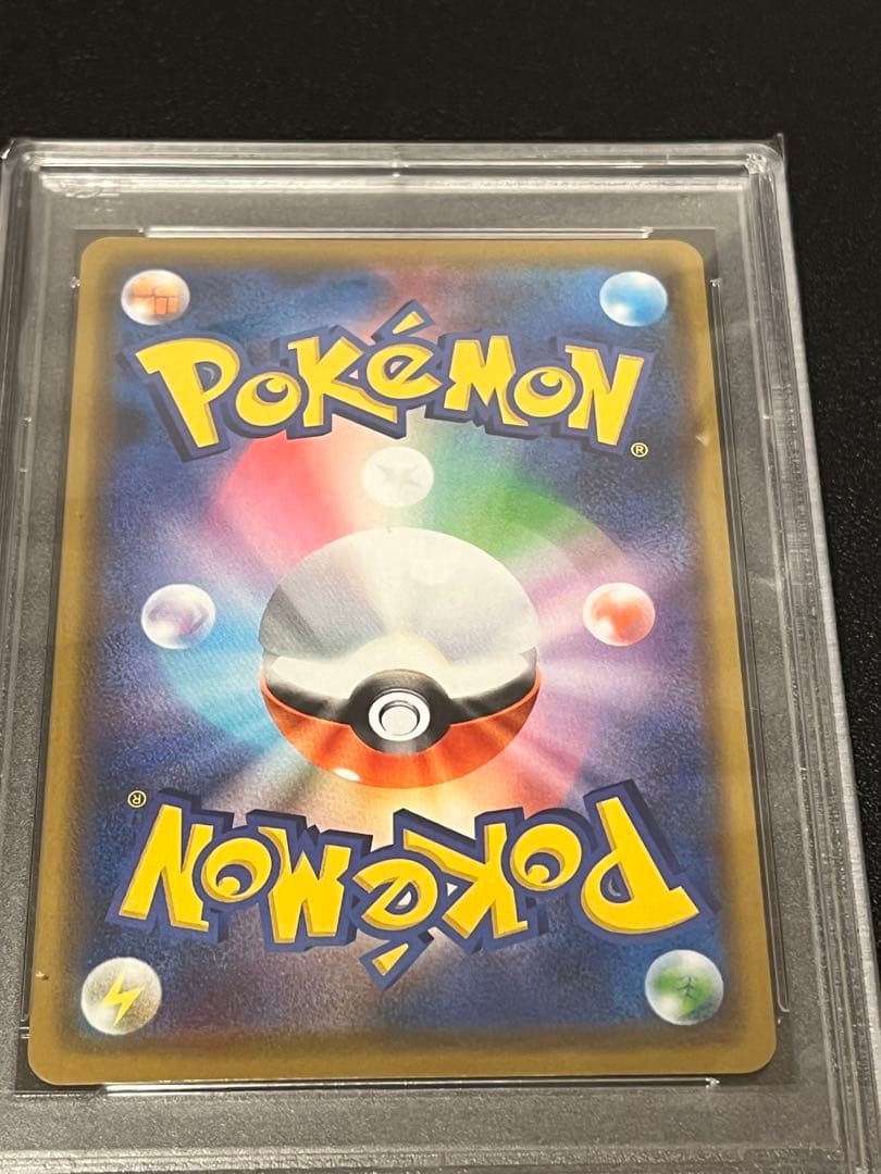 【PSA10】ポケモンカードゲーム アローラキュウコンGX RR