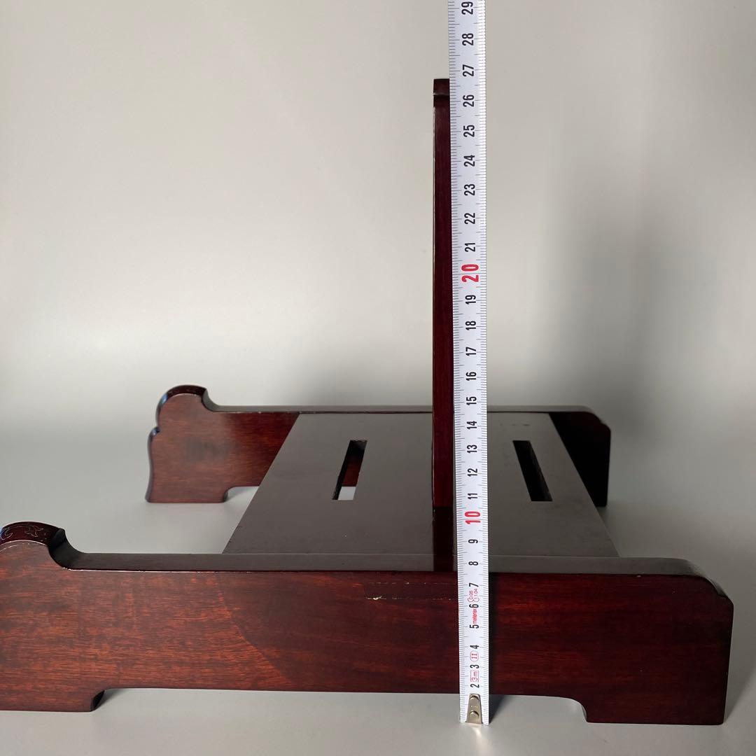 吉田璋也 皿立て 鳥取民藝 特大 大皿用 民藝 柳宗悦 花梨