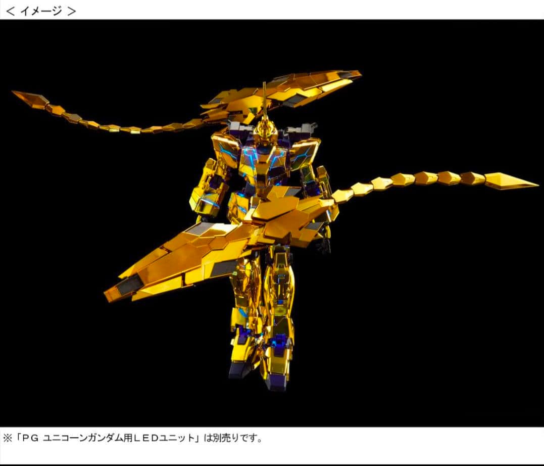 て*く様 ＰＧ 1/60 ユニコーンガンダム３号機 フェネクス（ナラティブＶｅｒ