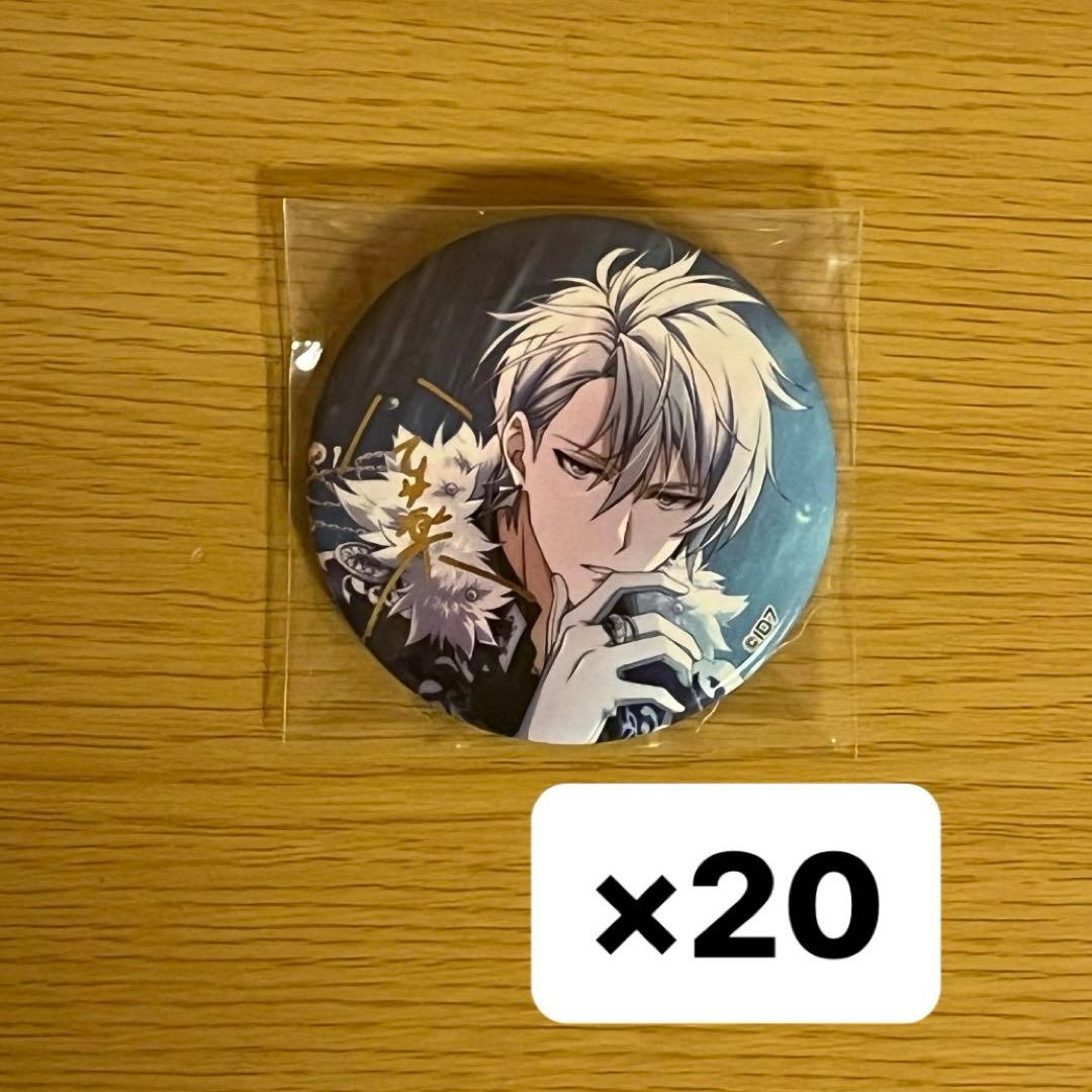 八乙女楽 アイナナ ブラホワ 缶バッジ アイナナ 八乙女楽 缶バッジ 40