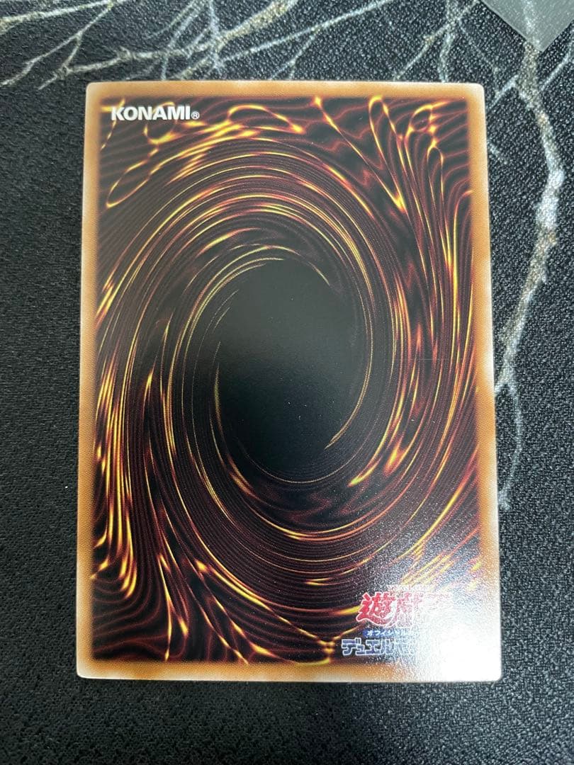 遊戯王　無垢なる者 メディウス　プリズマ　プリシク　3枚セット