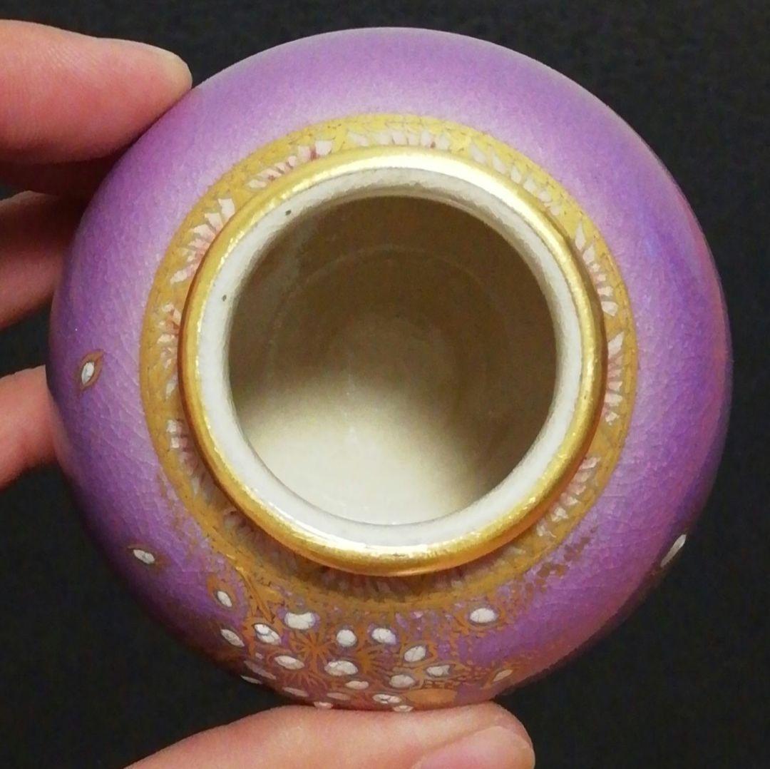 USER　新妻守作　江月窯　薩摩焼　花図　茶入　共箱　略歴付　茶道具