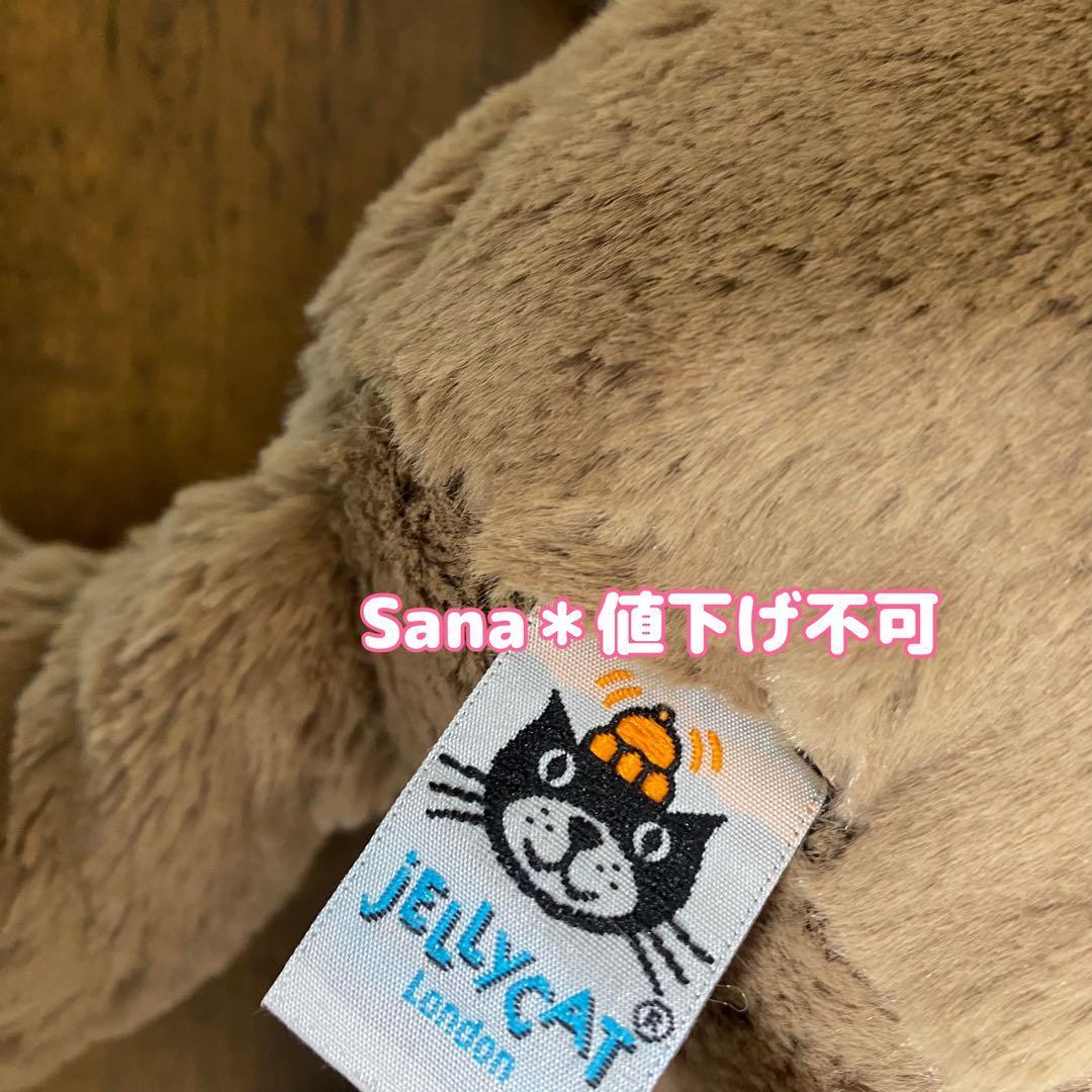 新品　 Bashful Monkey Large モンキー　サル