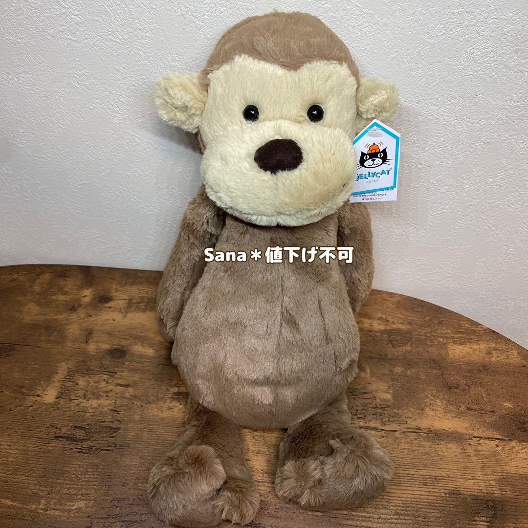 新品　 Bashful Monkey Large モンキー　サル