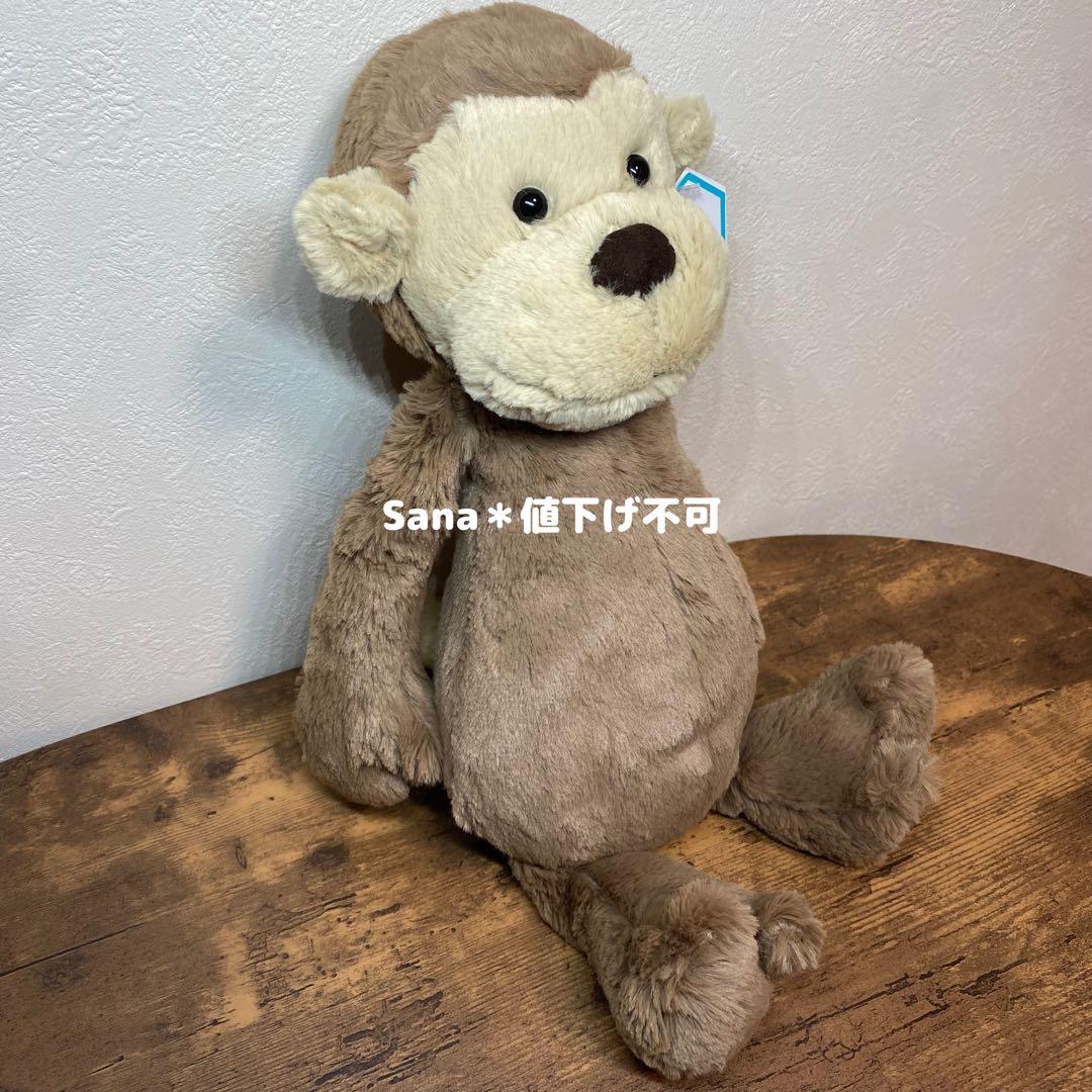 新品　 Bashful Monkey Large モンキー　サル