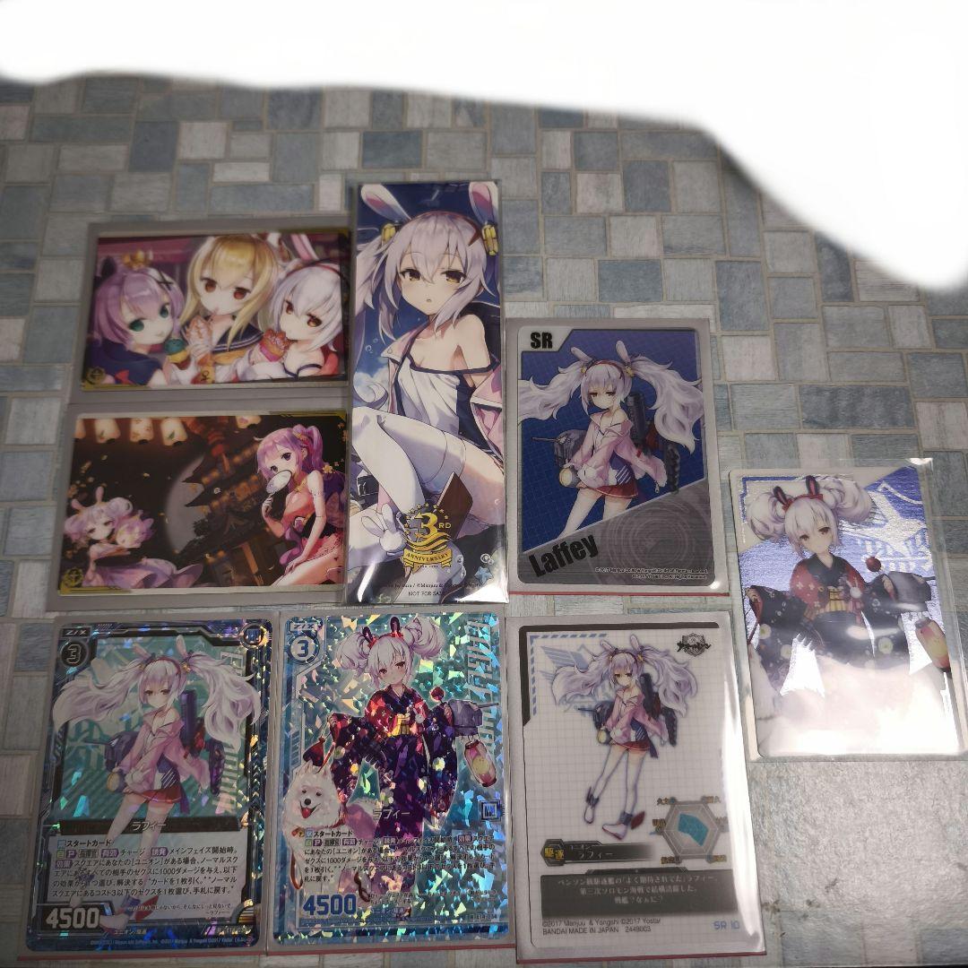 最終値下げ　アズールレーン　アズレン　ラフィー　フィギュア　グッズ　カード40品