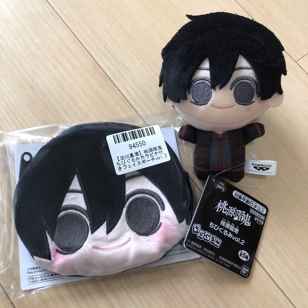 淀川真澄 桃源暗鬼 ちびぐるみ vol.2 - メルカリ