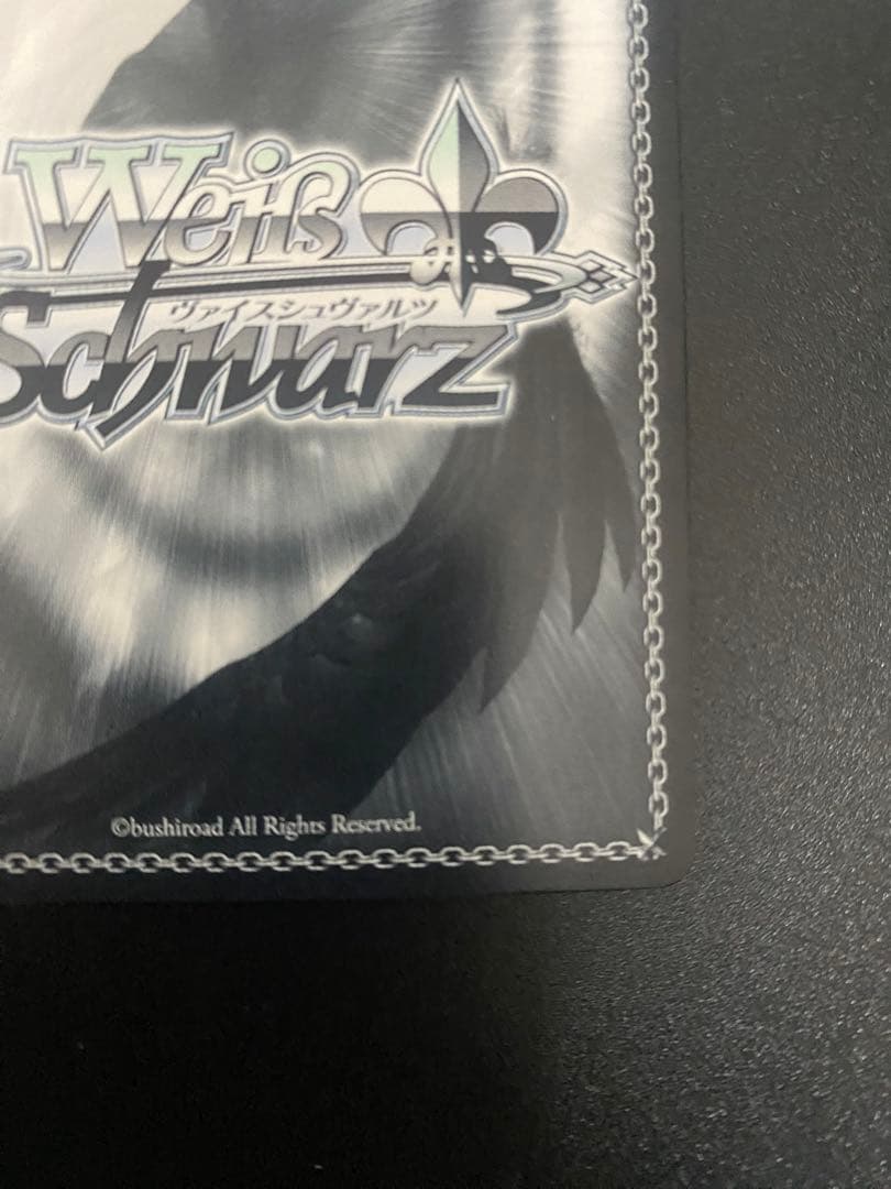 ヴァイスシュヴァルツ　ラフィー　サイン　SP　TD