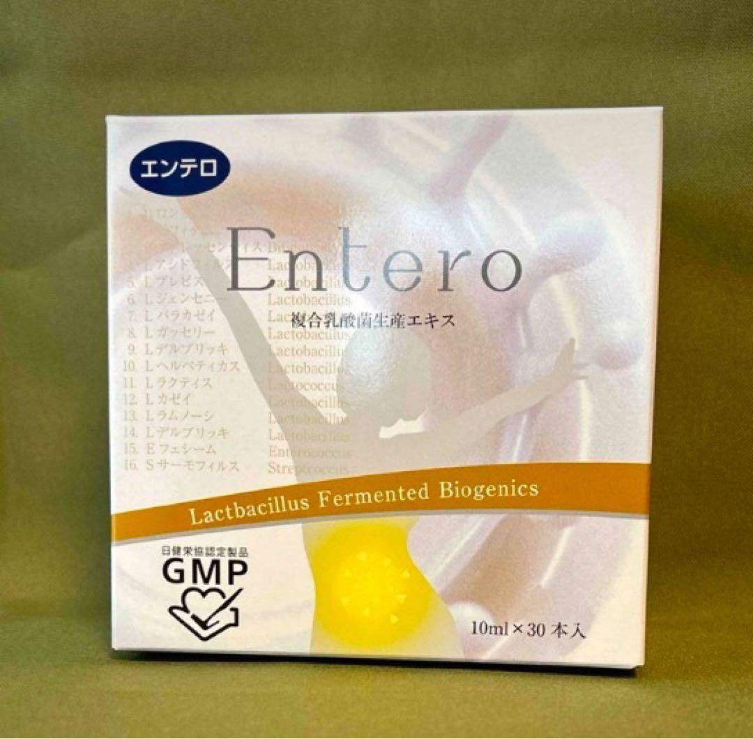 エンテロ 複合乳酸菌生産エキス