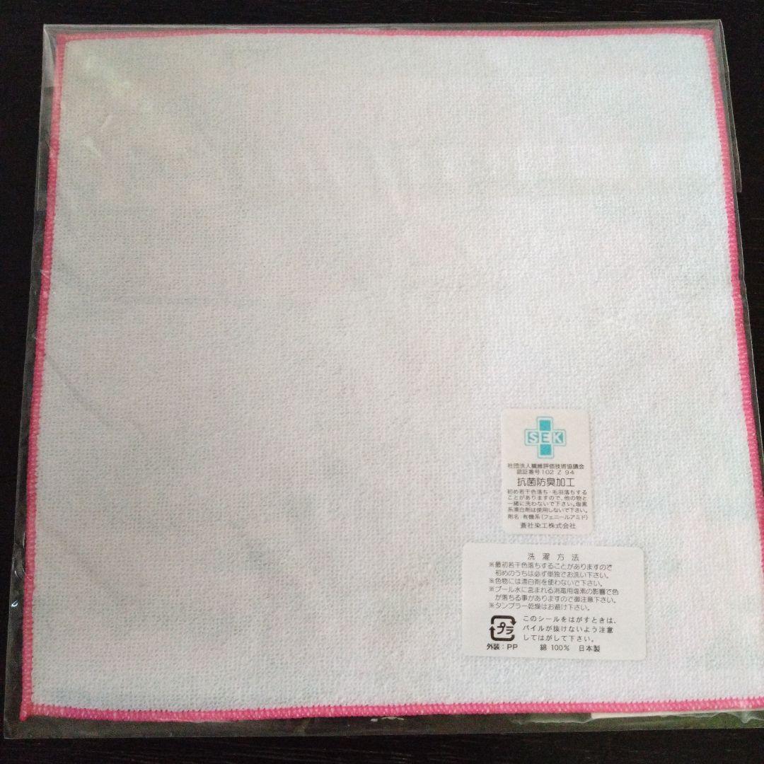 ハローキティ レア信州限定軽井沢 プチタオル　ウェディング