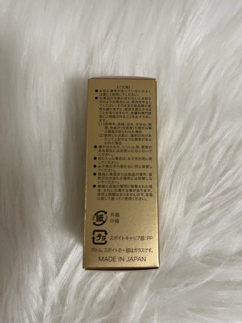 チェルラーブリリオN シワ改善美容液 15ml 2個セット