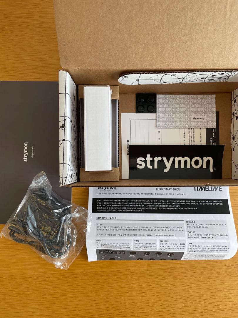 Strymon Timeline ディレイ エフェクター