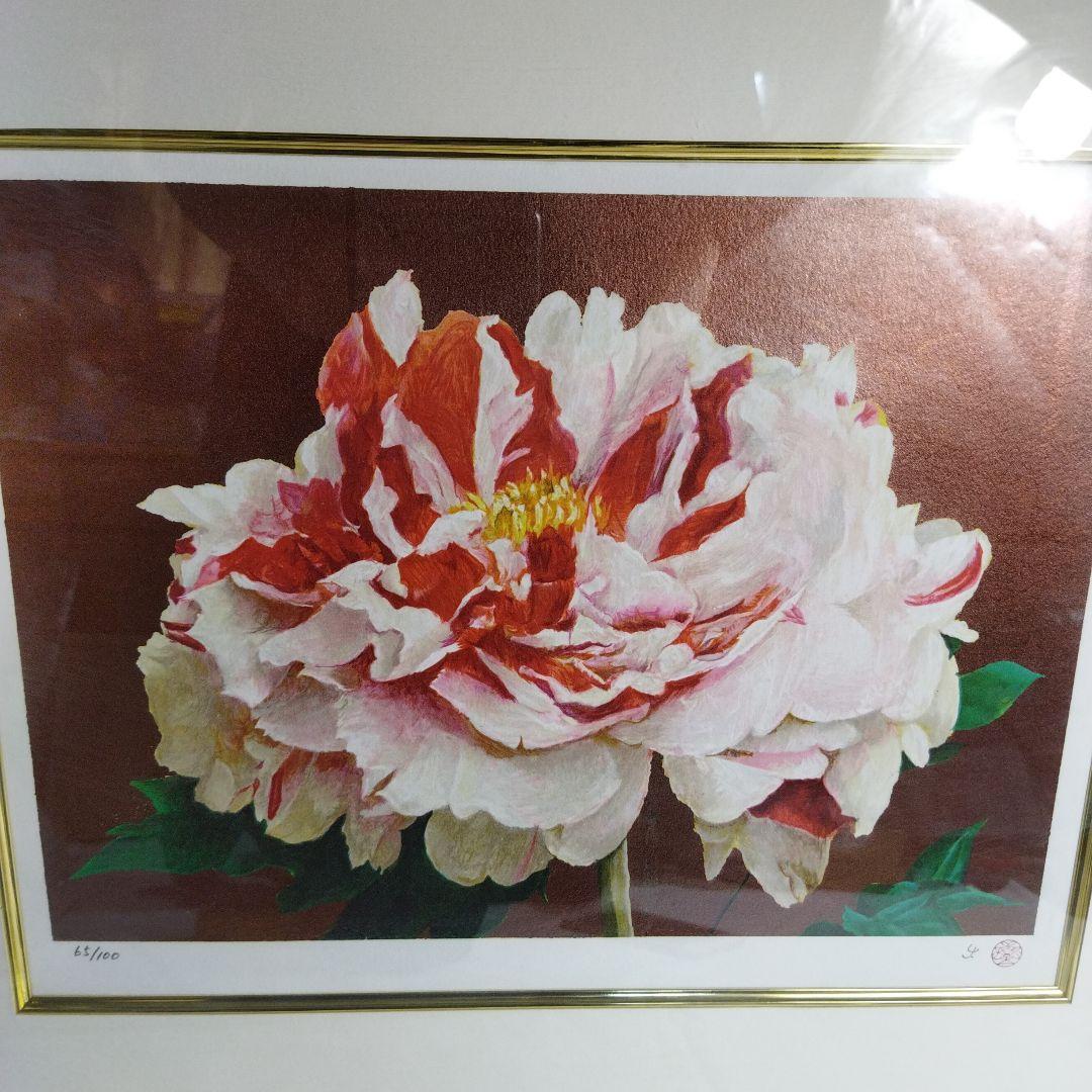 藤田吉香　絵画 　リトグラフ　牡丹 　フレーム付き