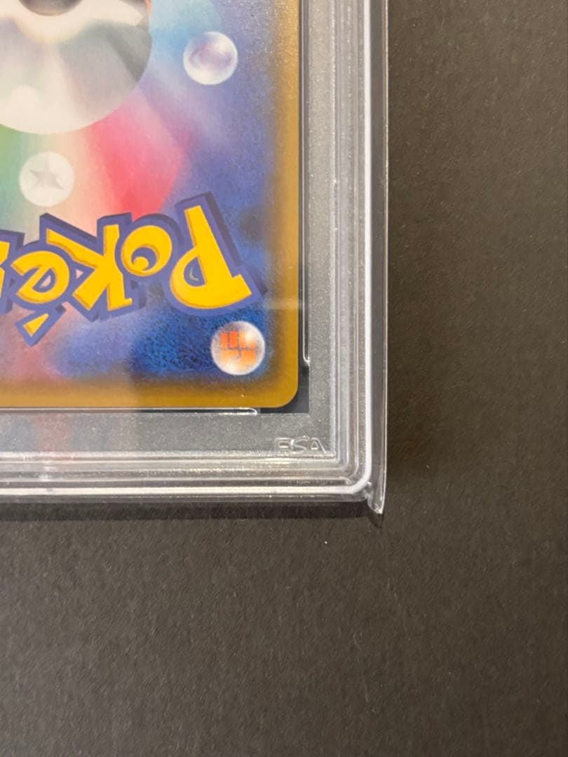 ニ*夜様 【PSA10】れんげきウーラオスVMAX HR連撃マスター 084/0