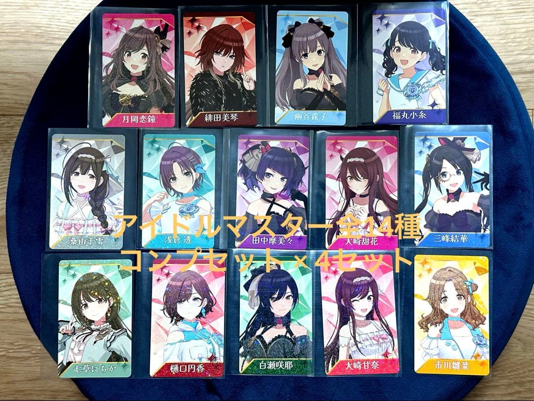 【非売品】【年末年始】アトレ秋葉原限定カード各種コンプセット