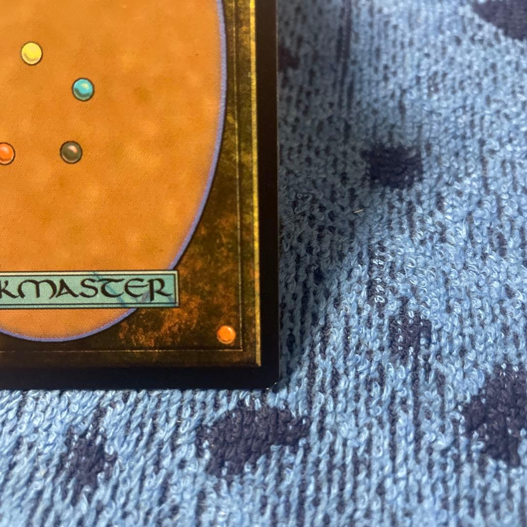 厳格なガード、ルールー 日本語 拡張foil MTG ファイナルファンタジー