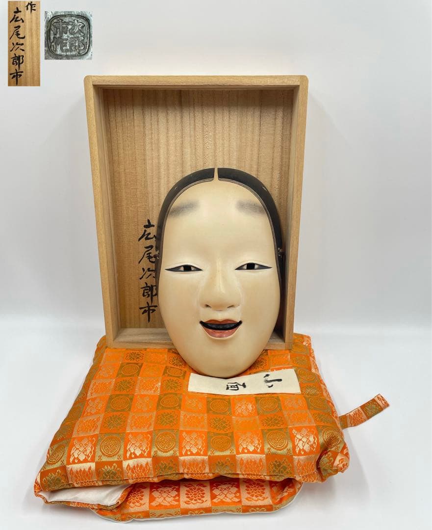 能面 木彫り 各種